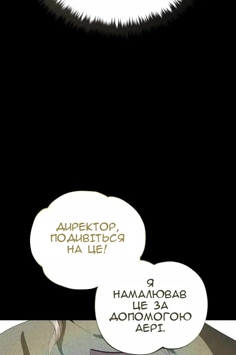 Сторінка 33