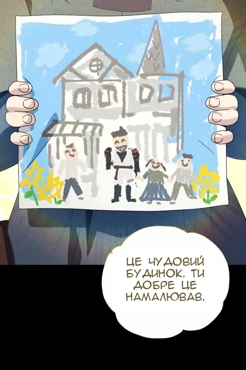 Сторінка 34