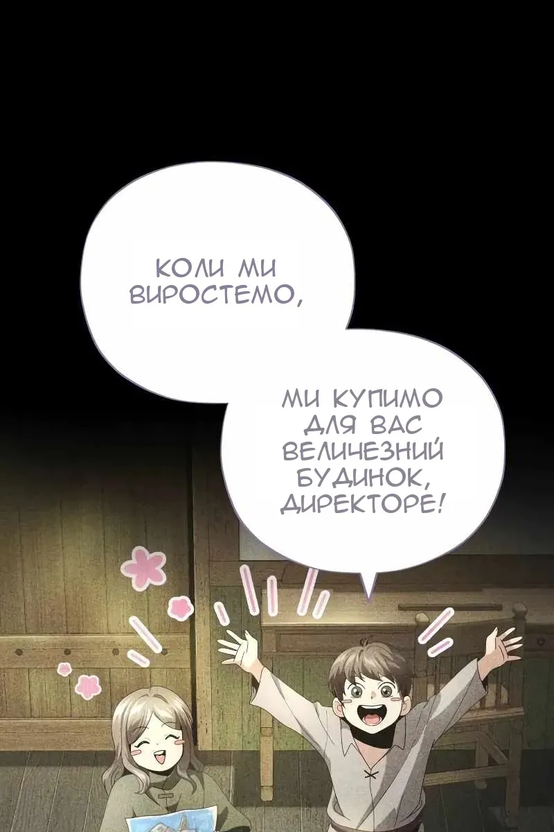 Сторінка 35