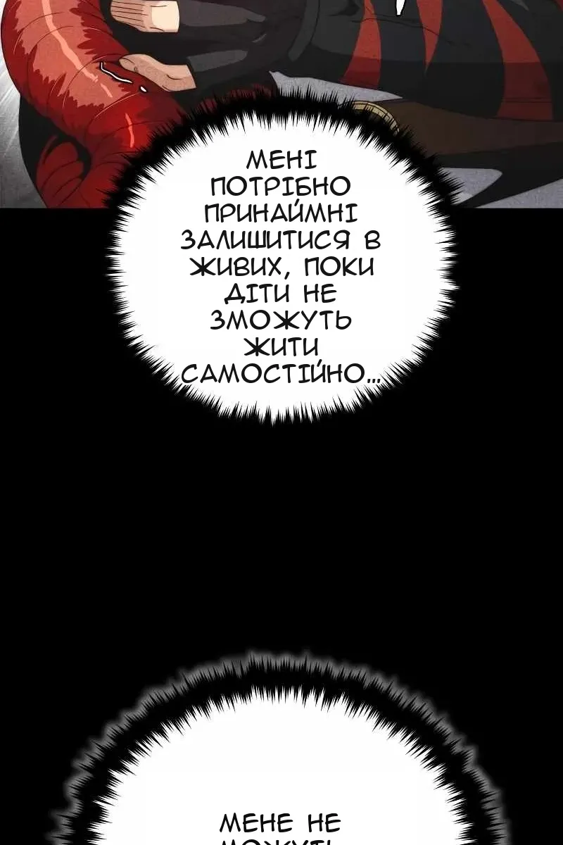 Сторінка 38