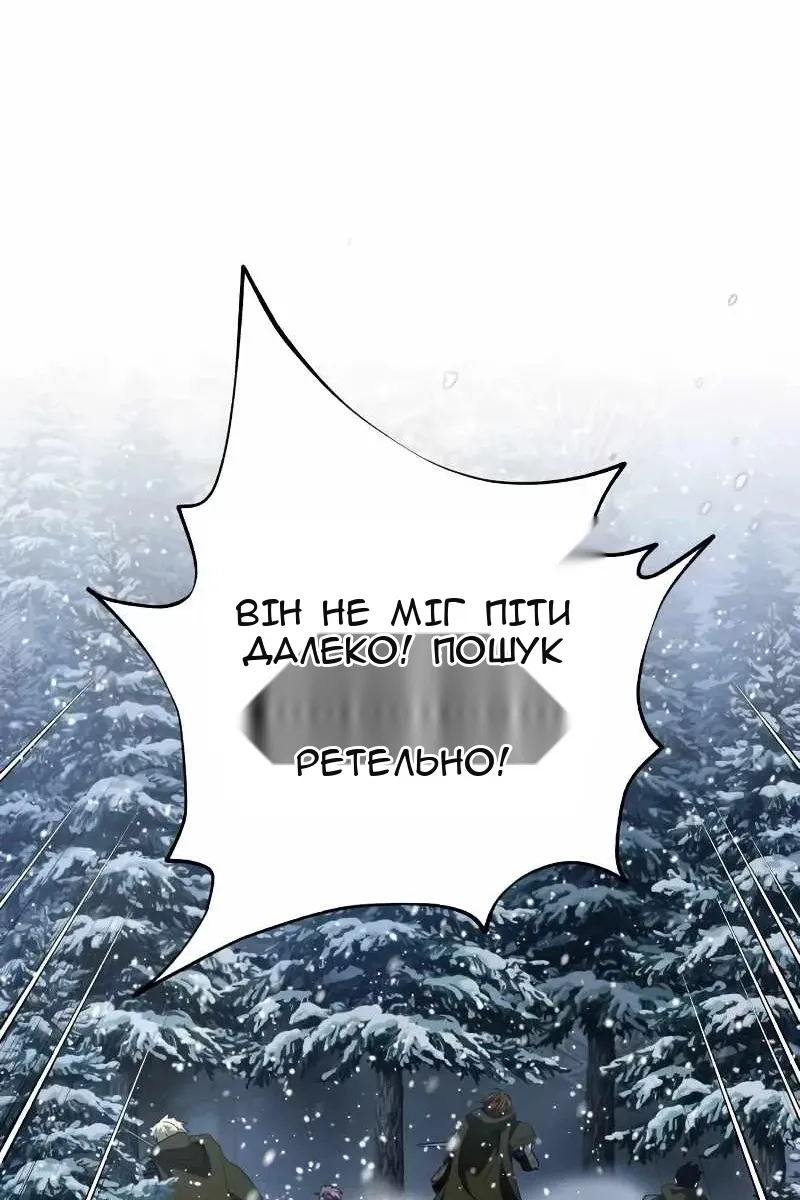 Сторінка 45