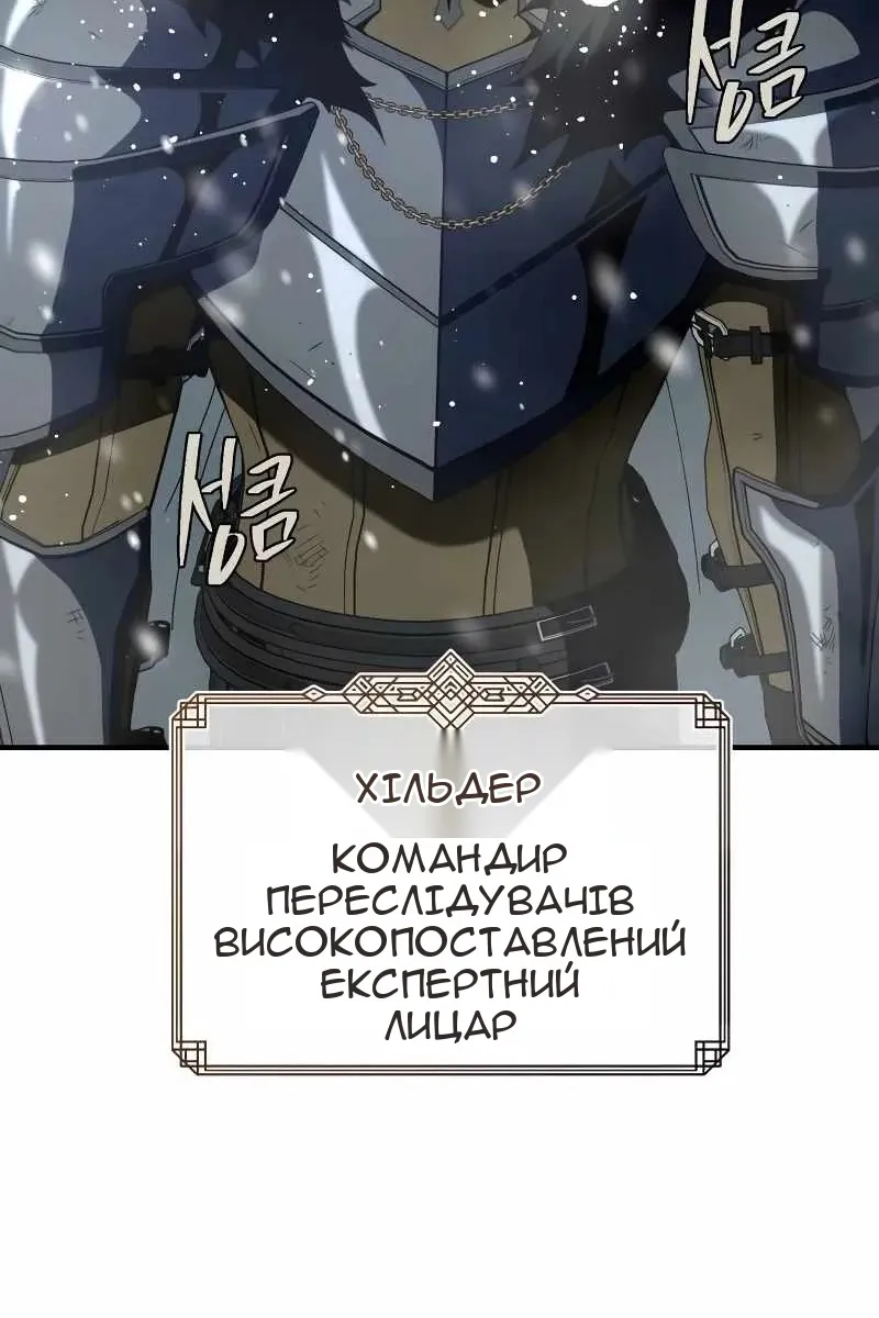 Сторінка 48
