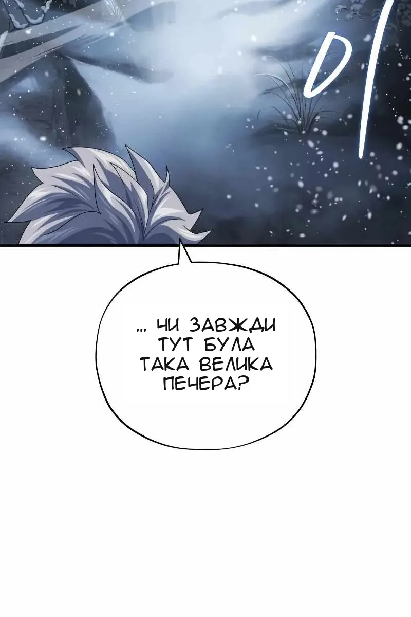 Сторінка 51