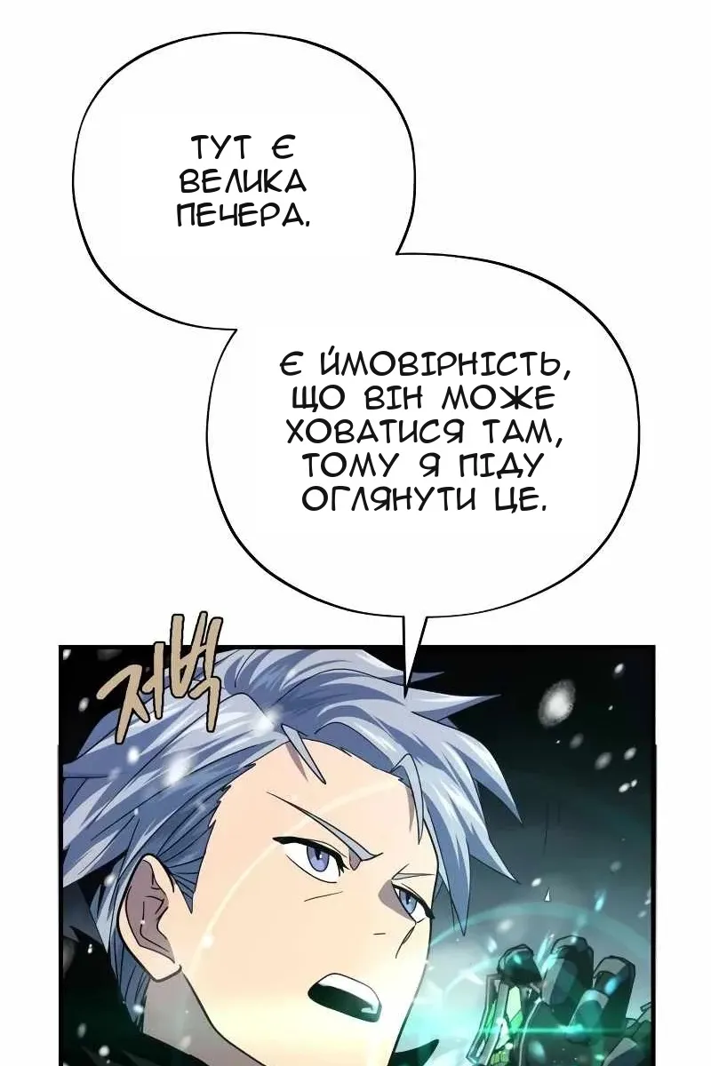 Сторінка 52
