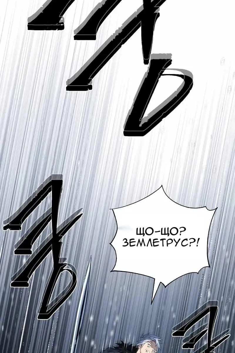 Сторінка 56