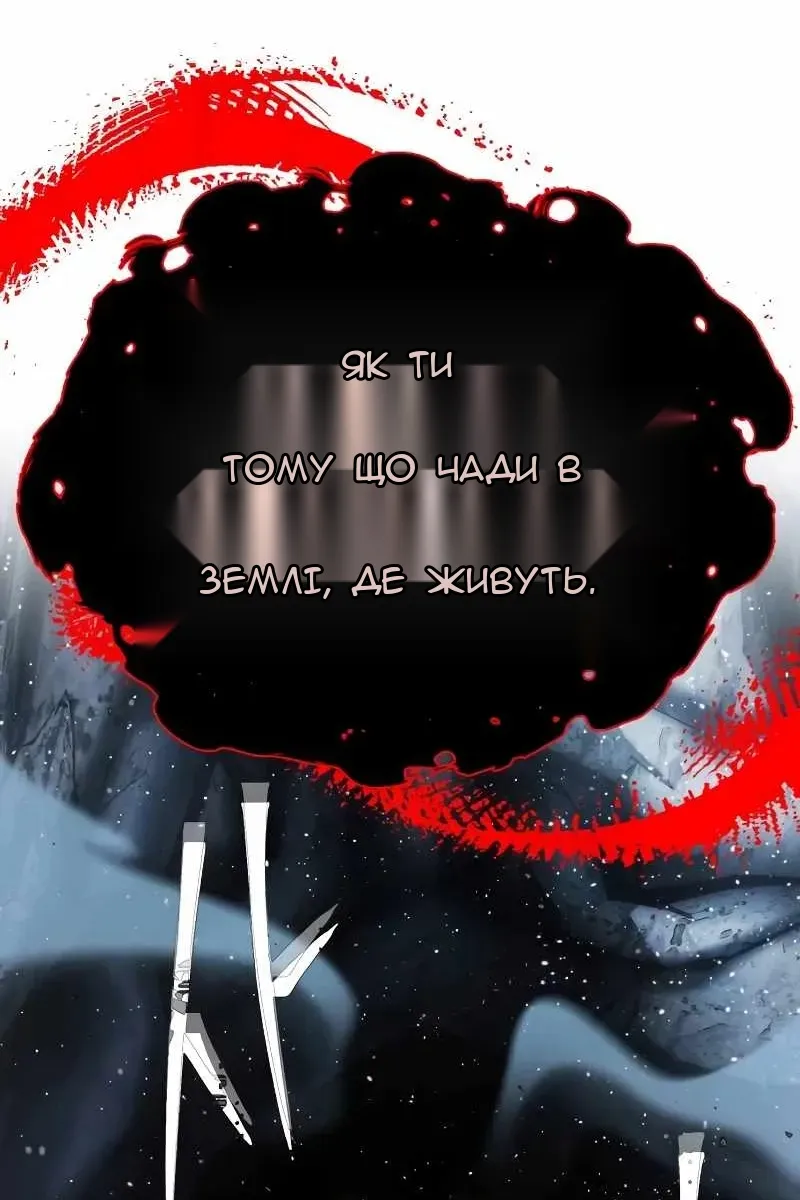 Сторінка 58