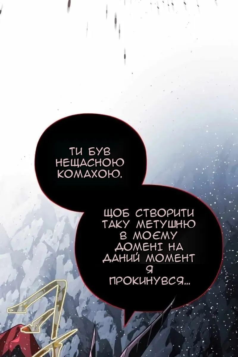 Сторінка 66