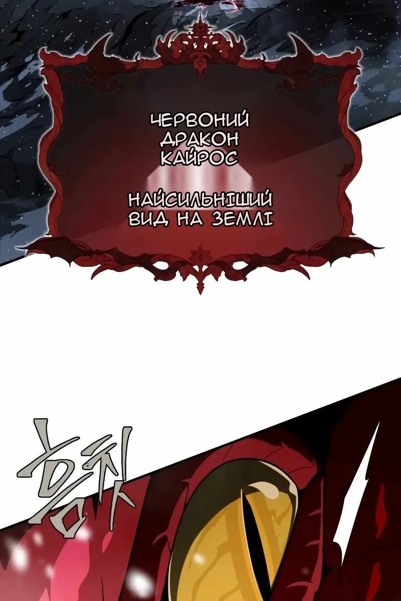 Сторінка 69