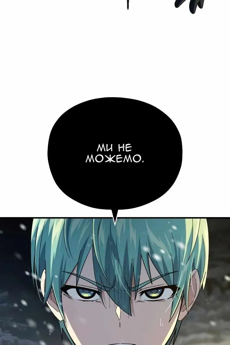 Сторінка 81