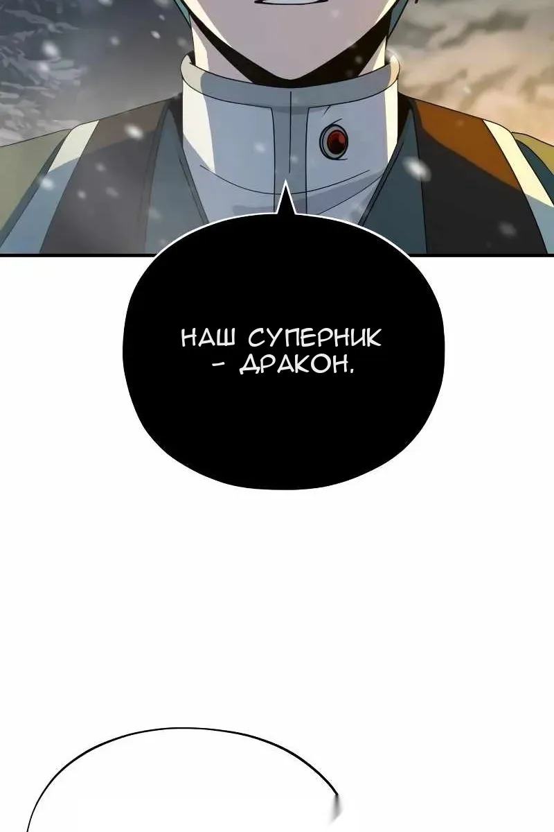 Сторінка 82