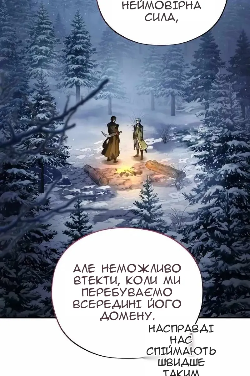 Сторінка 87