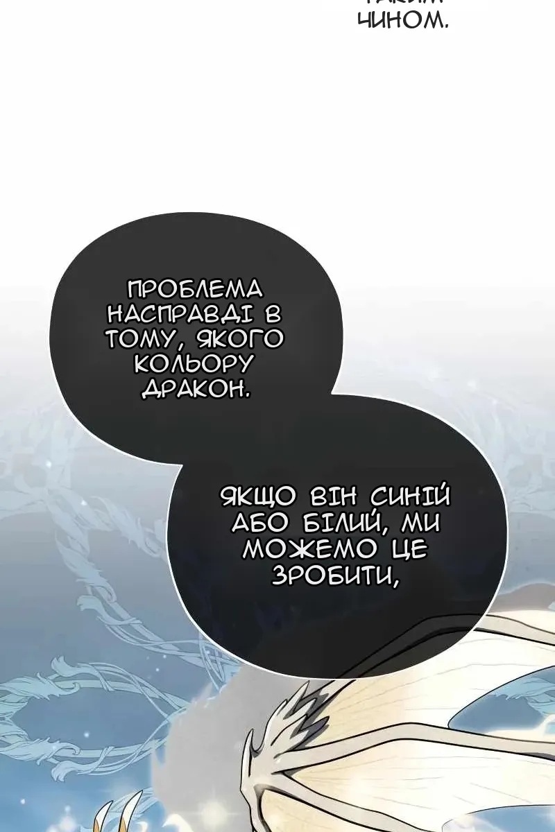 Сторінка 88
