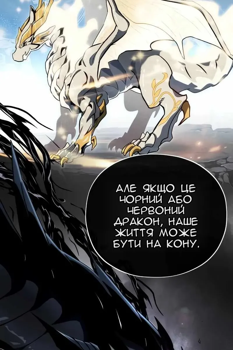 Сторінка 89