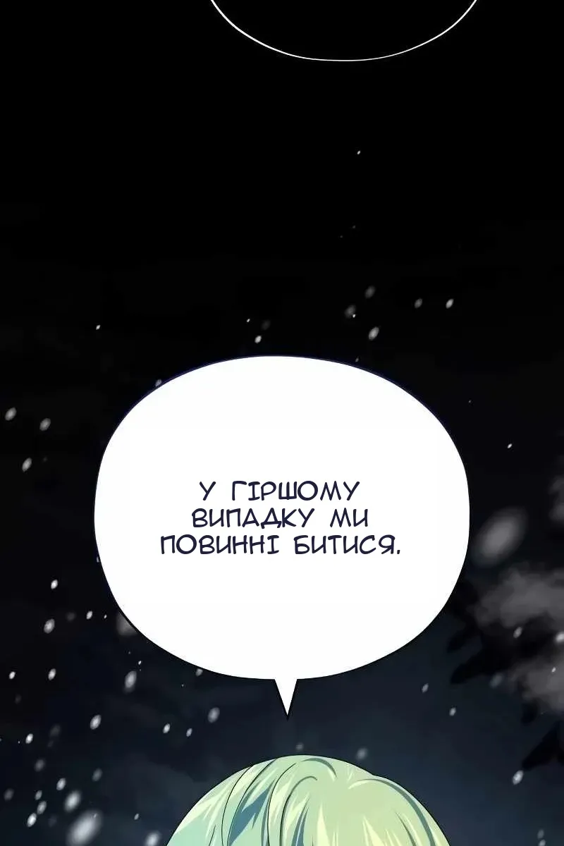 Сторінка 92