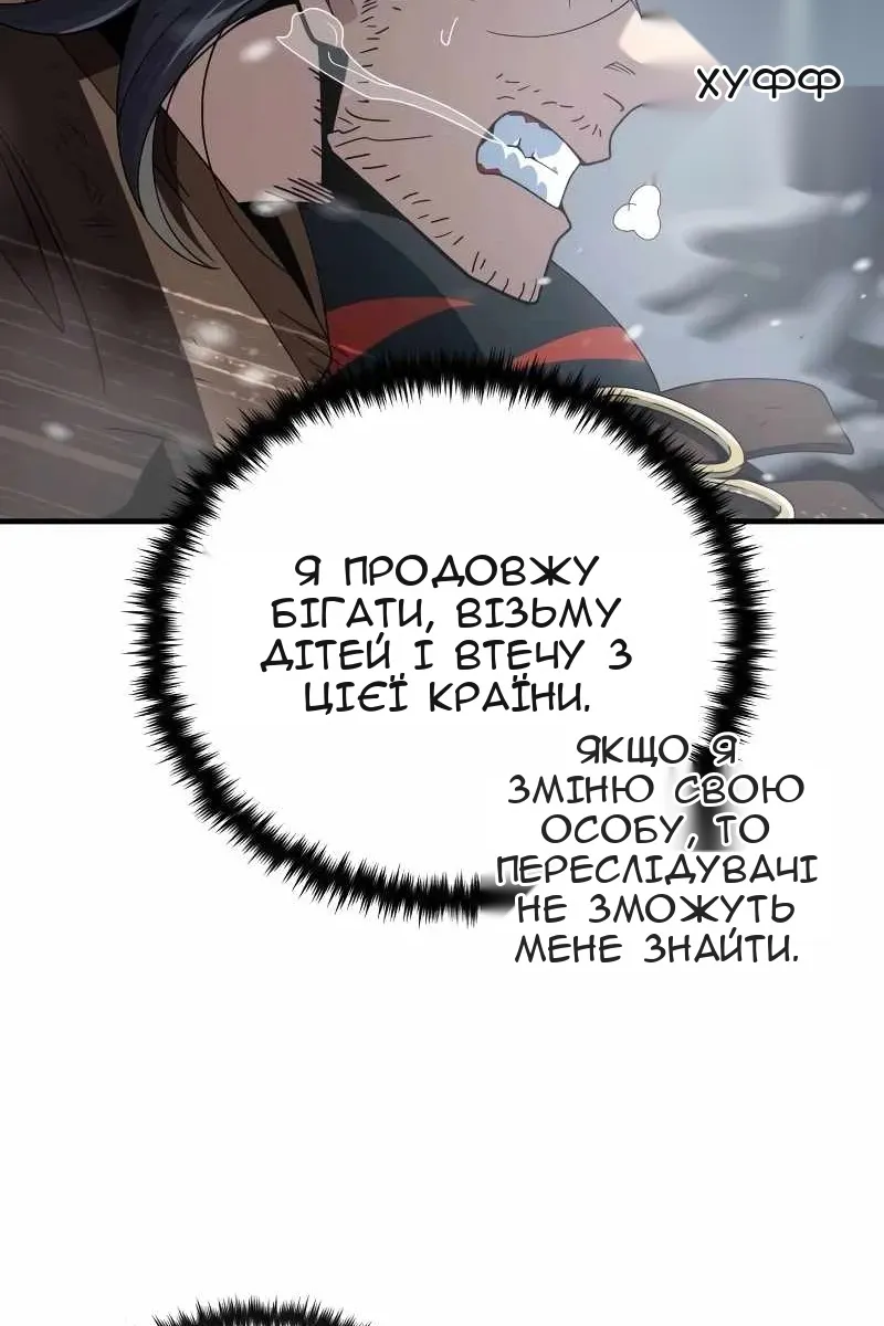 Сторінка 98