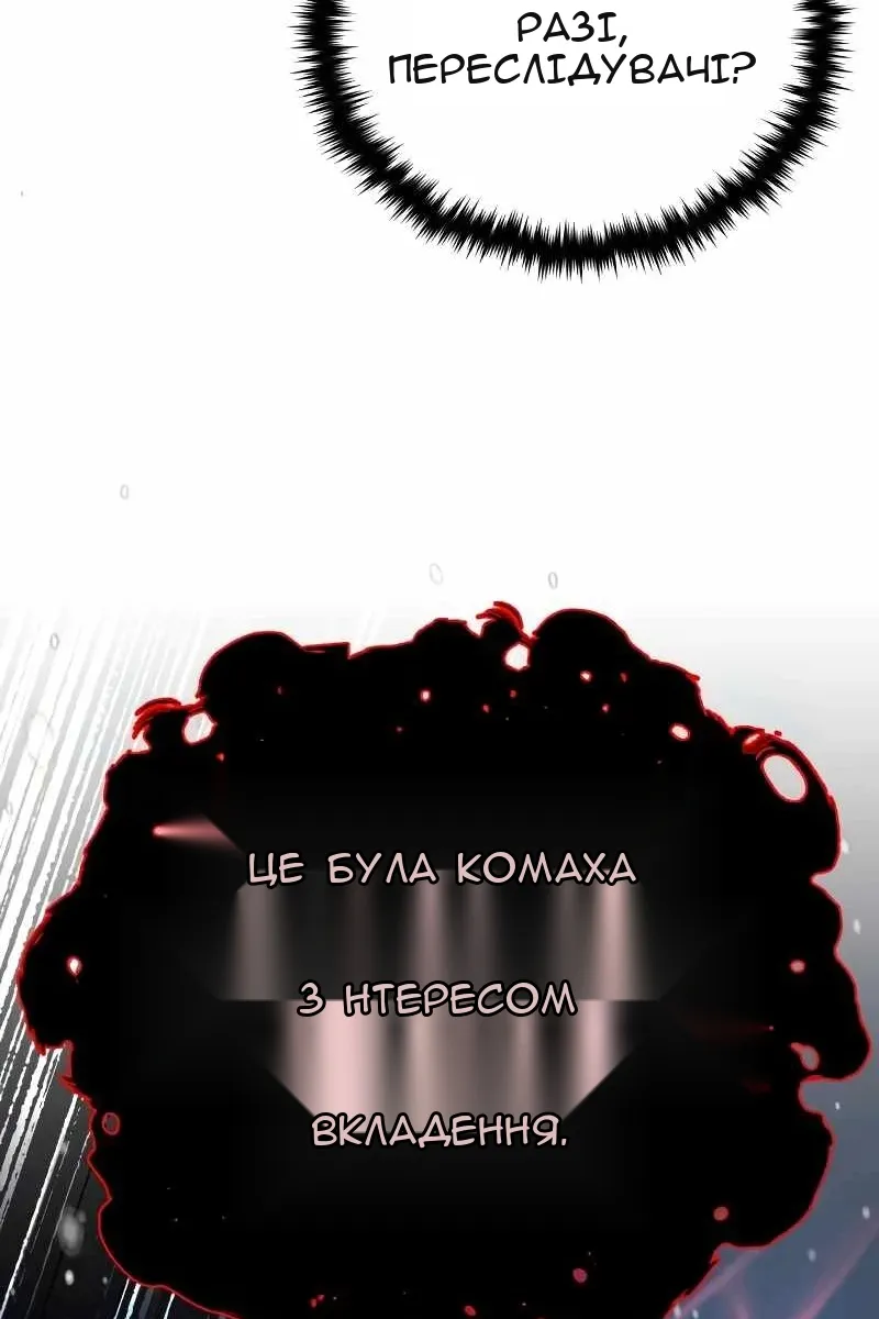 Сторінка 103