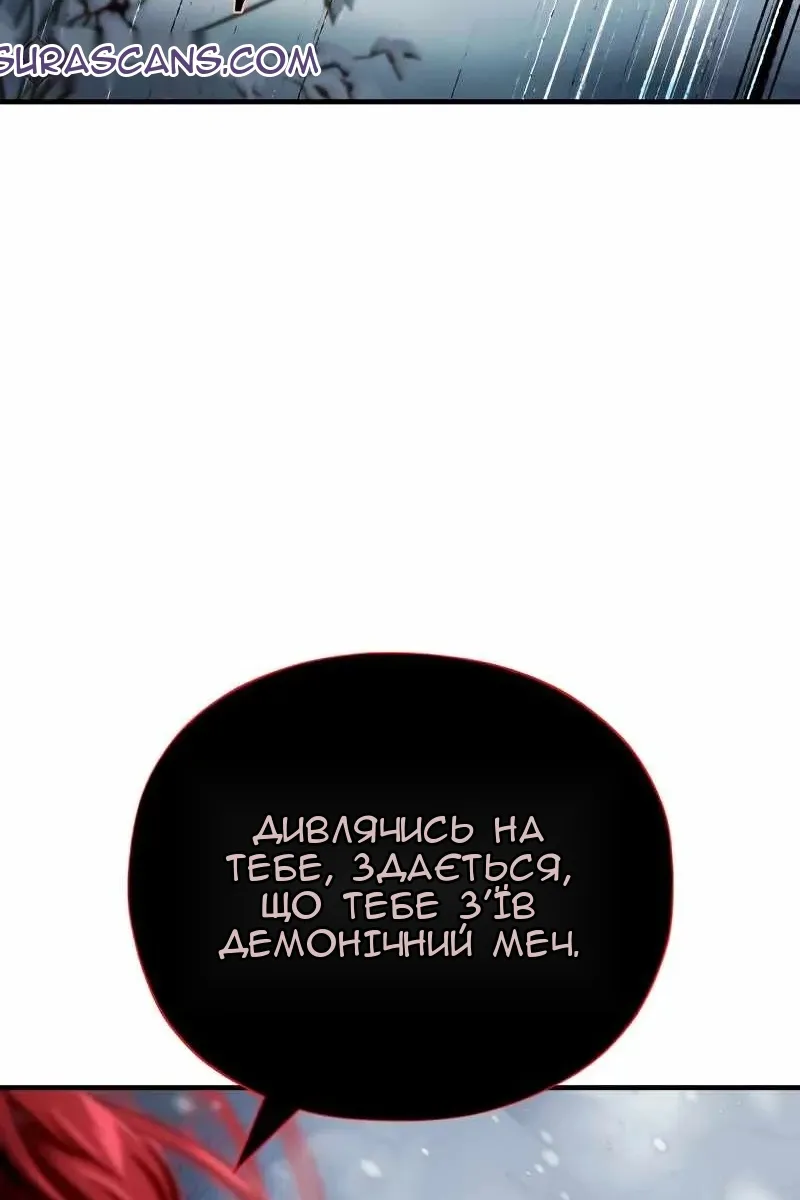 Сторінка 106