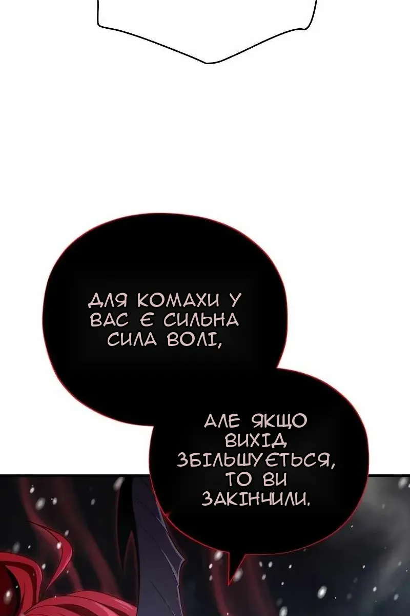 Сторінка 114