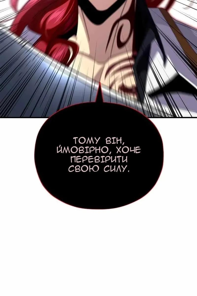 Сторінка 122