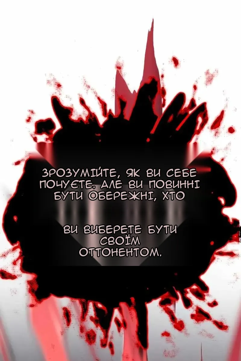 Сторінка 123