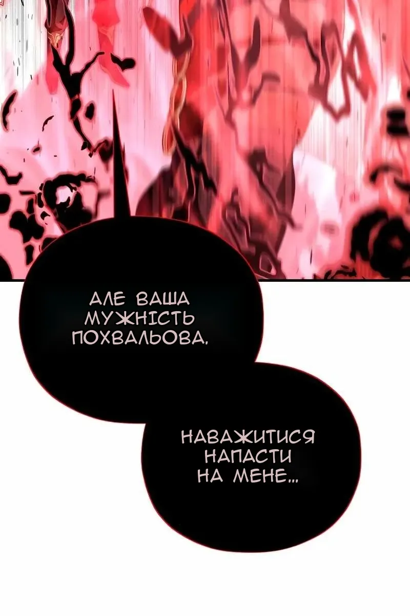 Сторінка 127