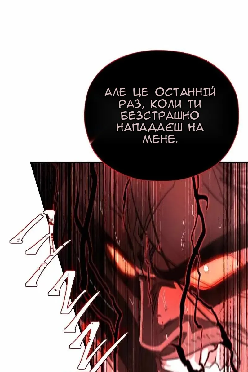 Сторінка 128