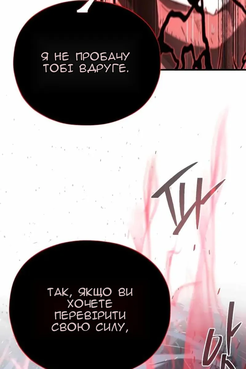 Сторінка 129