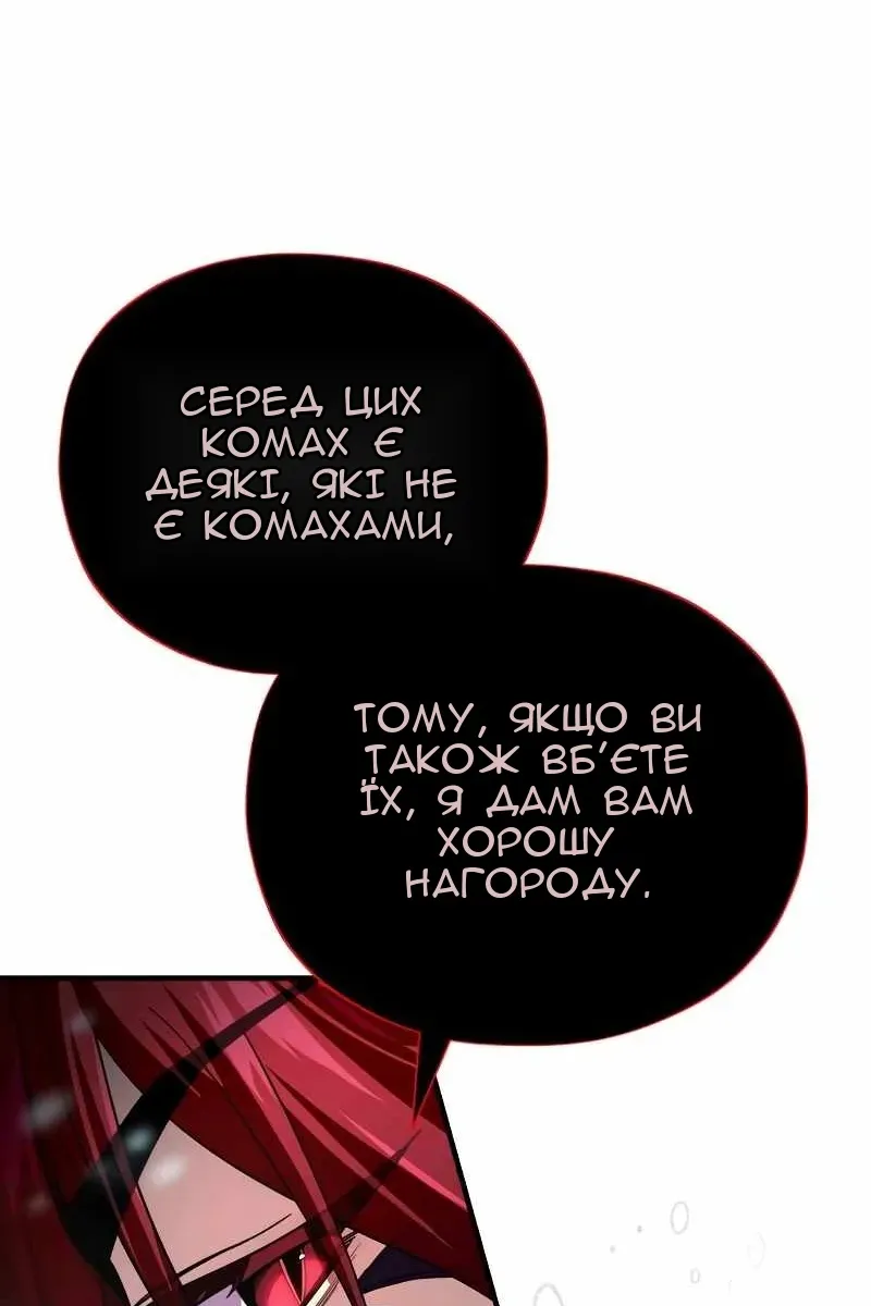 Сторінка 131