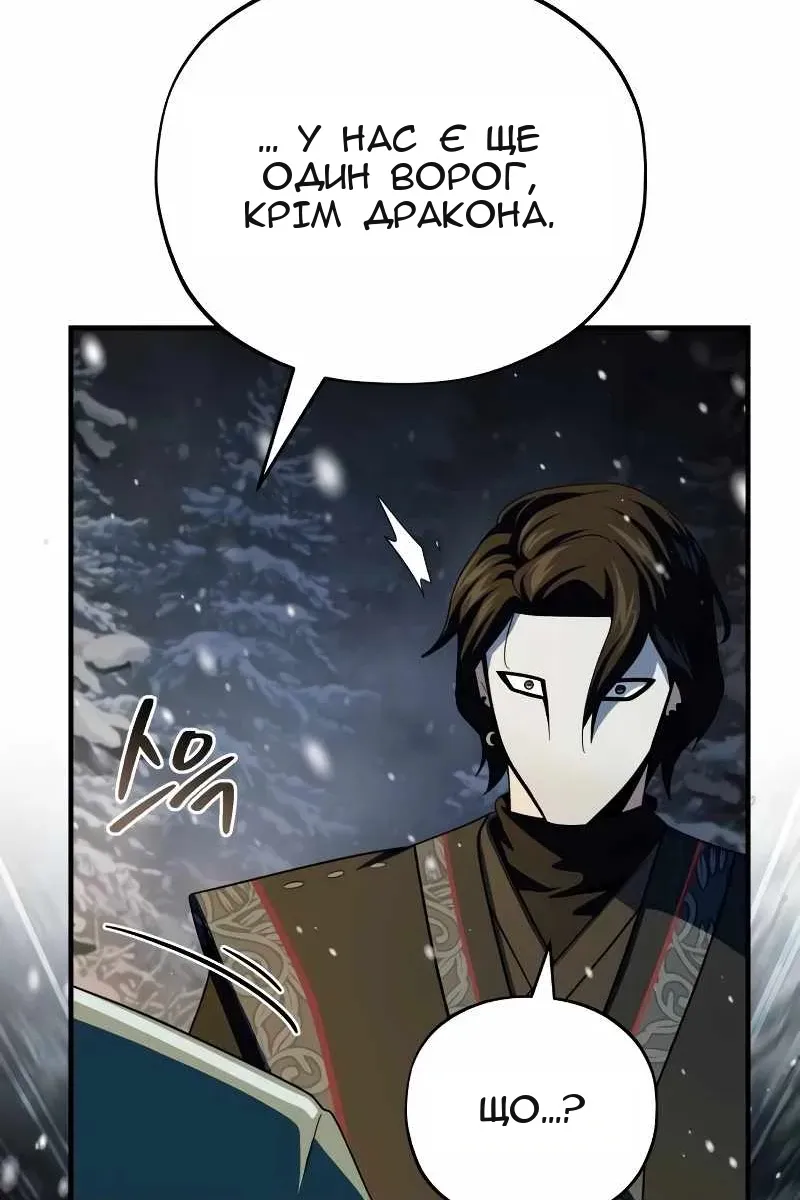 Сторінка 136