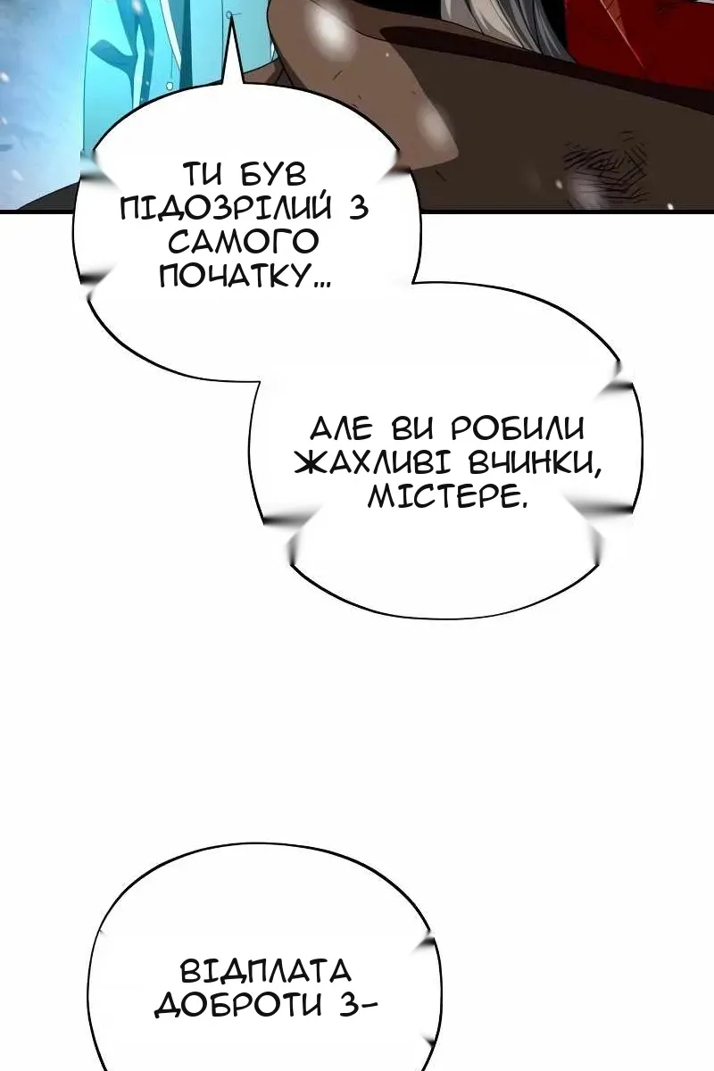Сторінка 5