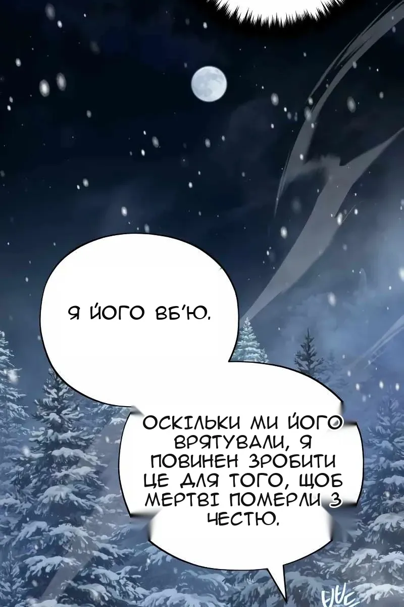 Сторінка 7