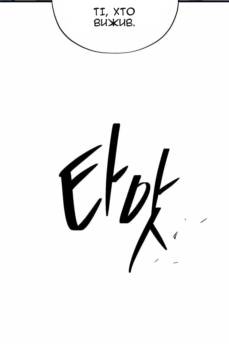 Сторінка 9