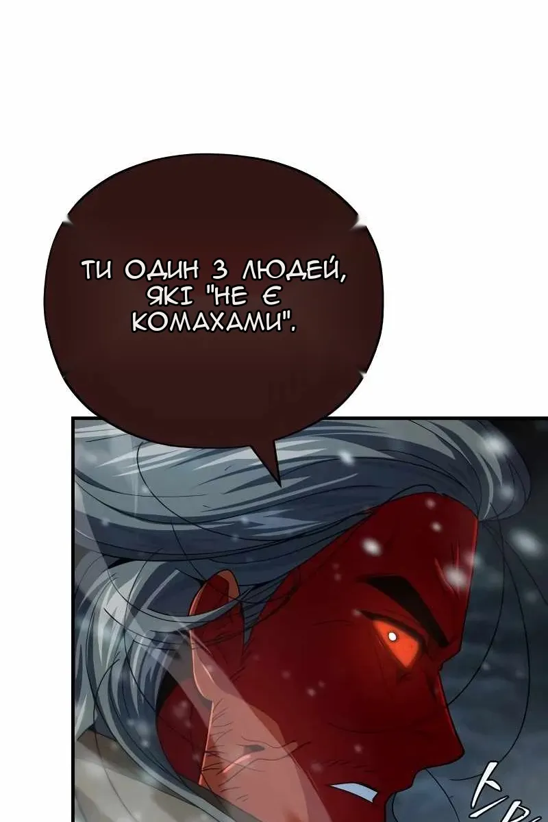 Сторінка 10