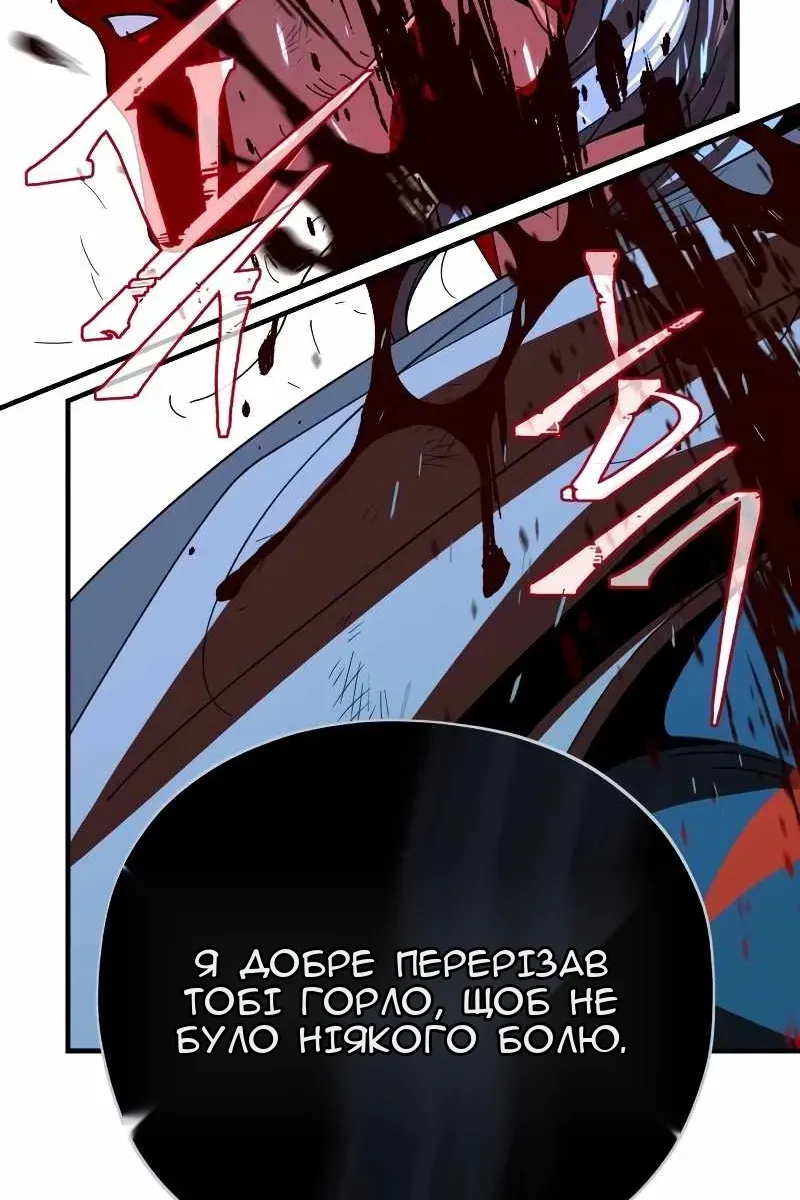 Сторінка 16