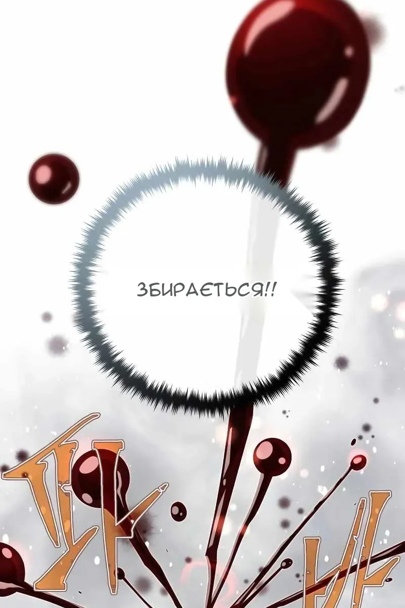 Сторінка 19