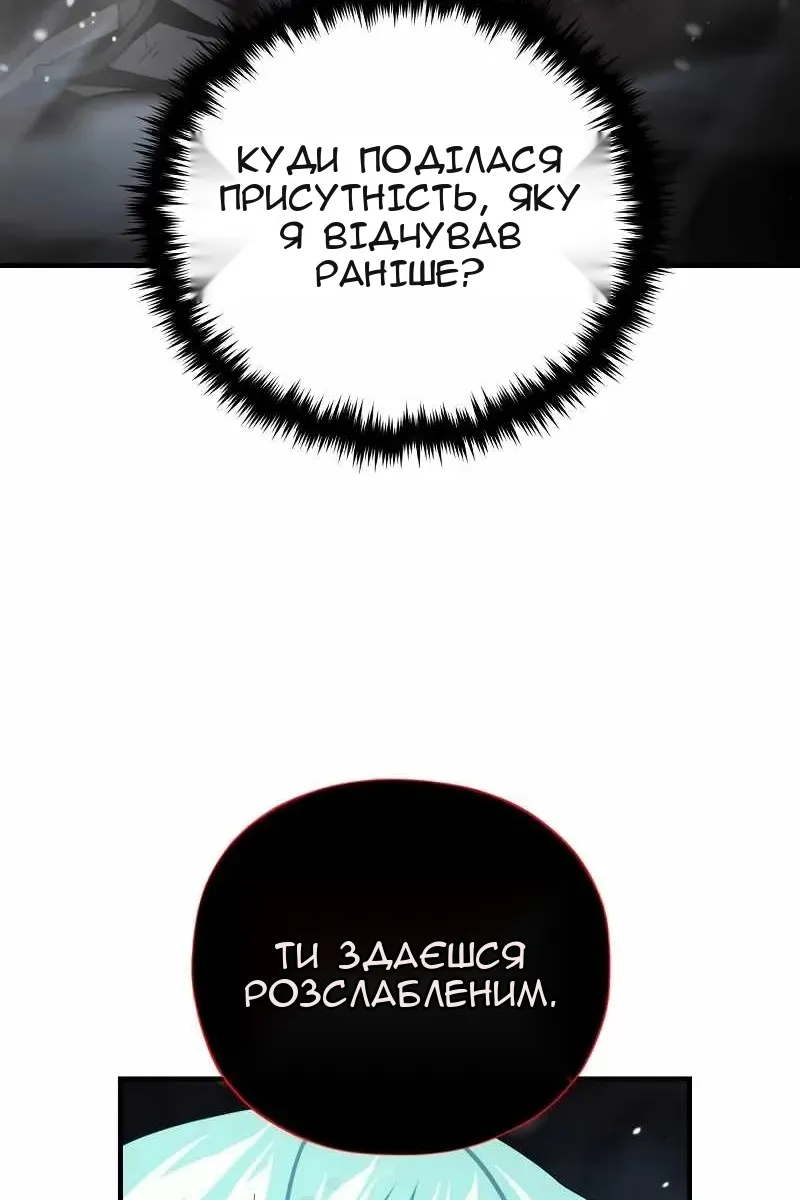 Сторінка 26