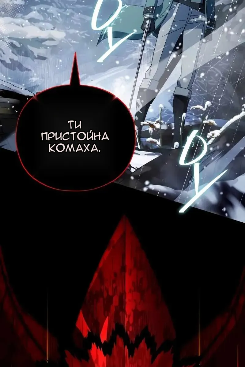 Сторінка 29