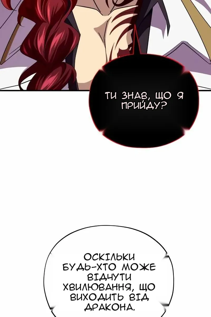 Сторінка 32