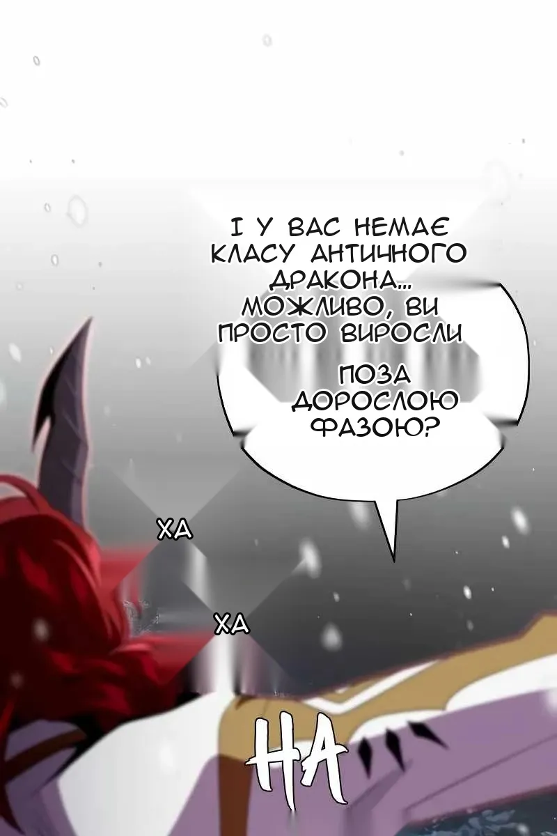 Сторінка 34