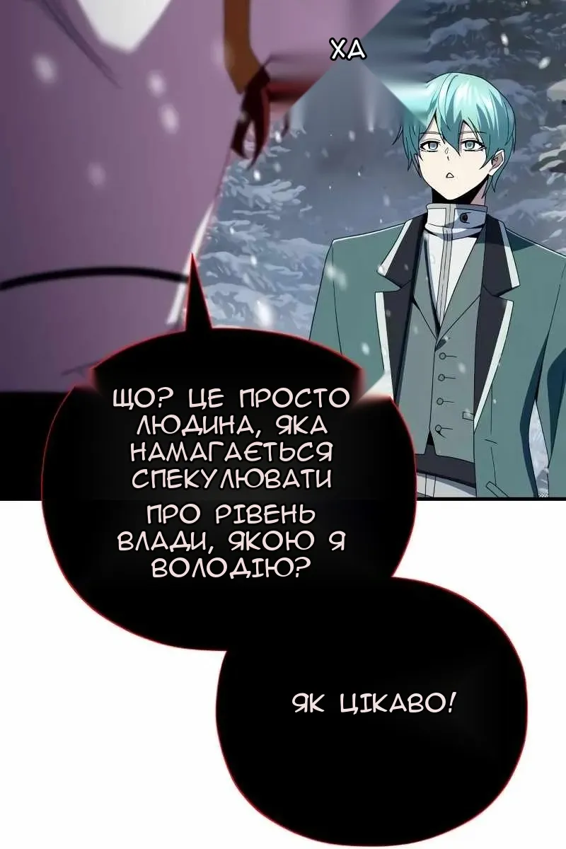 Сторінка 35