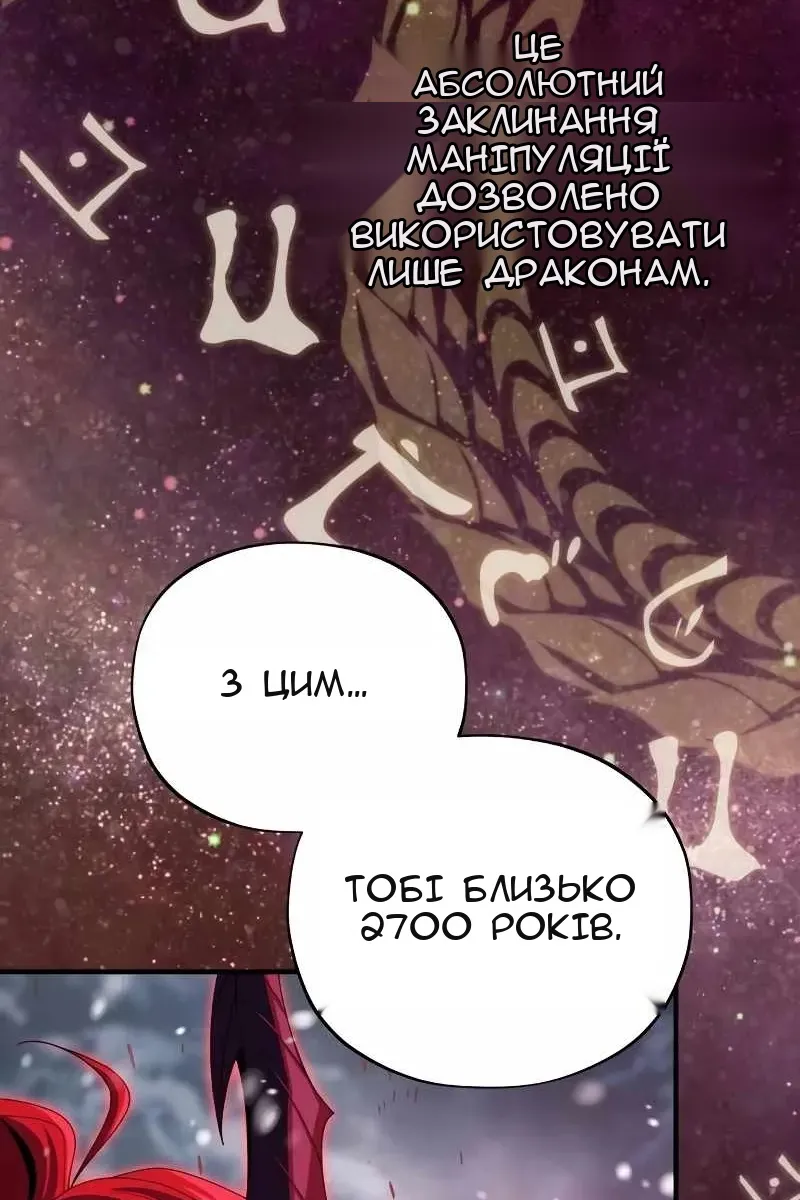 Сторінка 42
