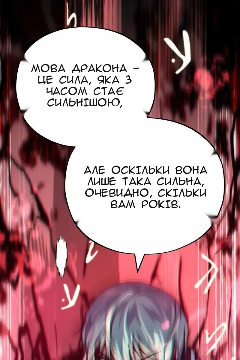 Сторінка 44
