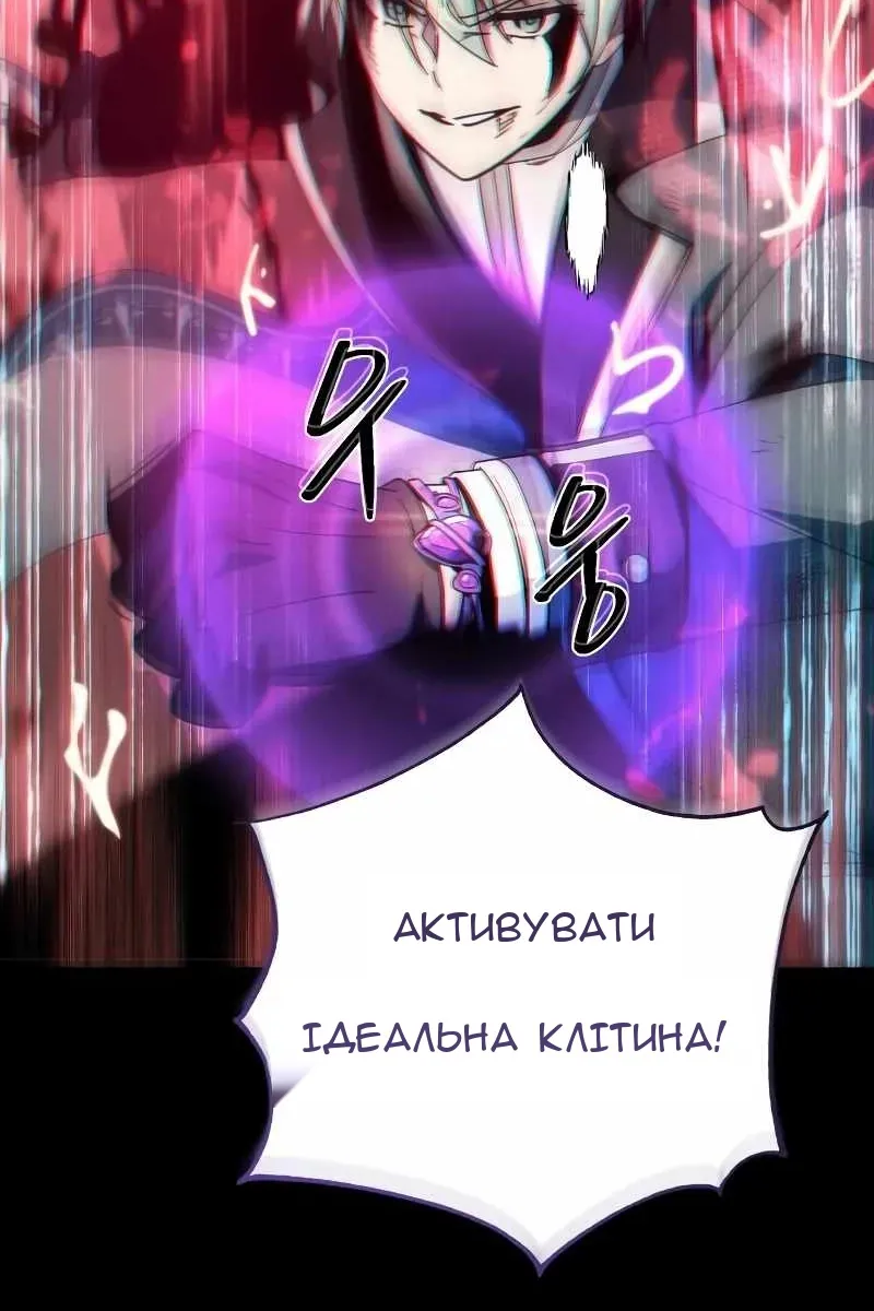 Сторінка 45