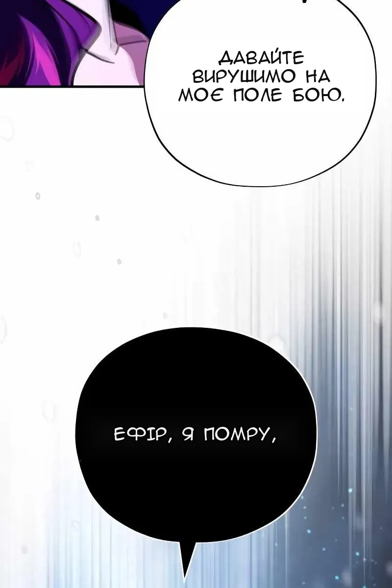 Сторінка 51