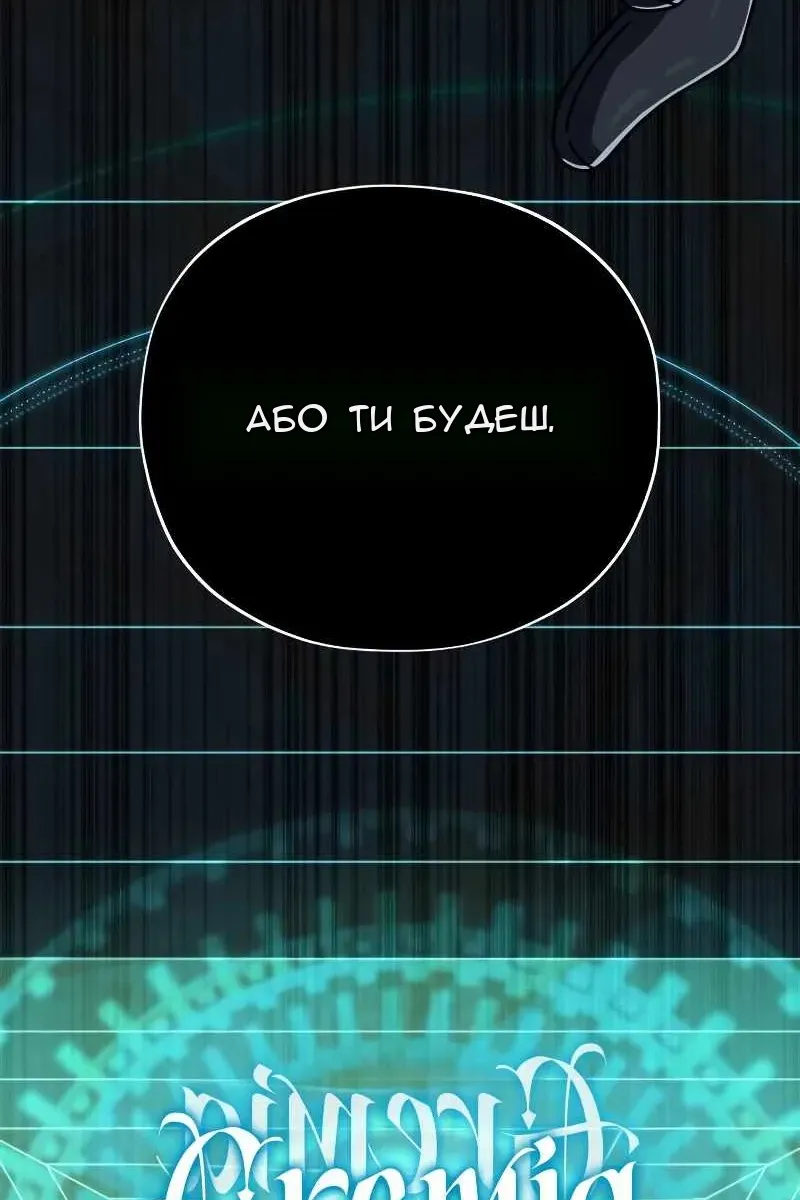 Сторінка 53