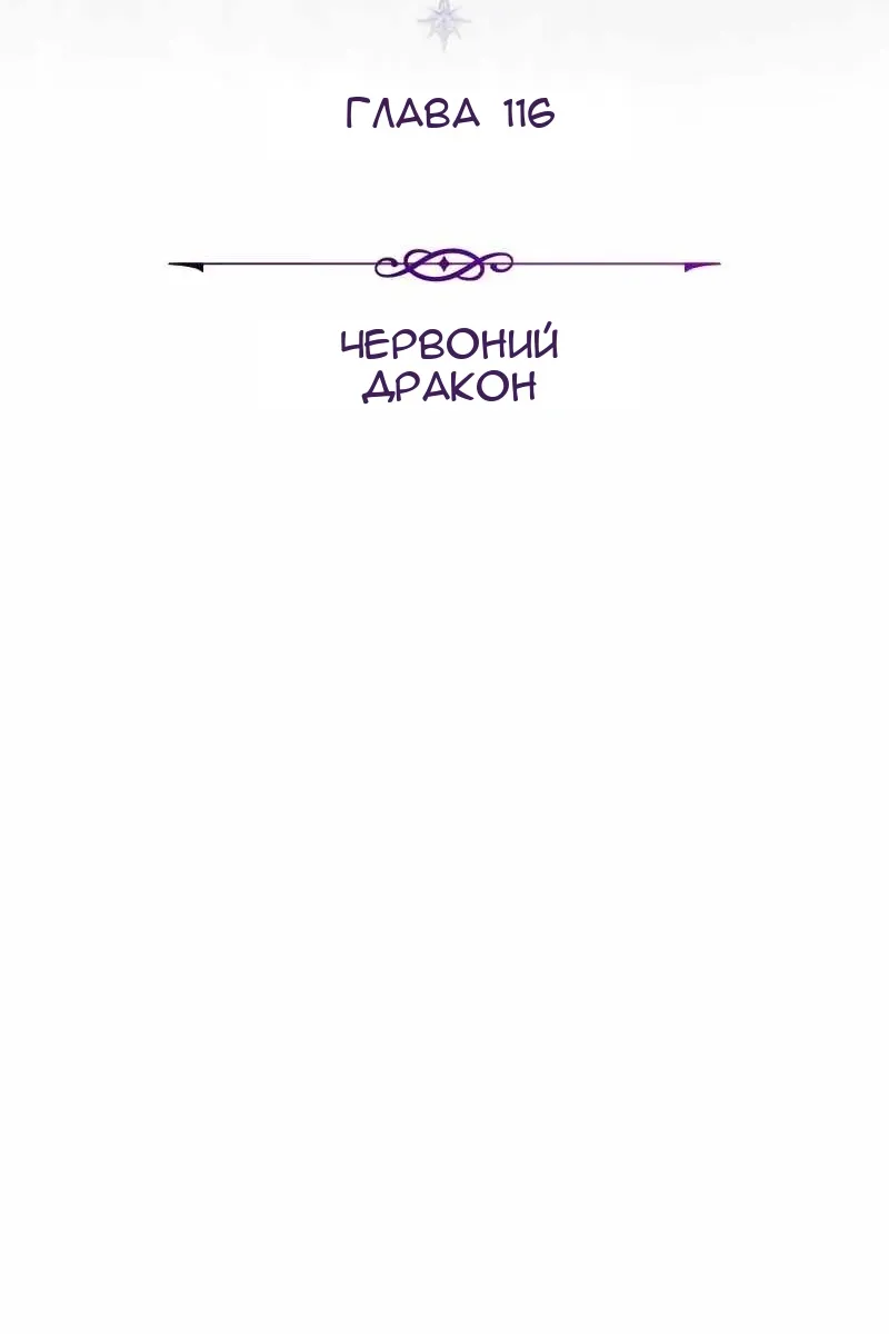 Сторінка 56