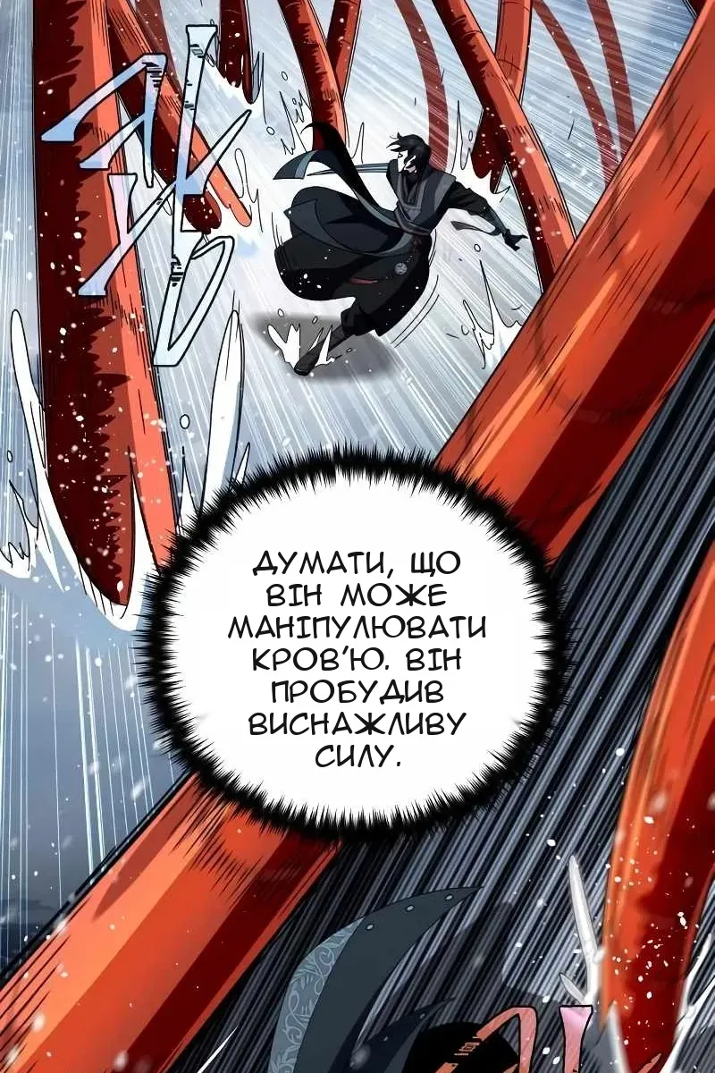 Сторінка 59