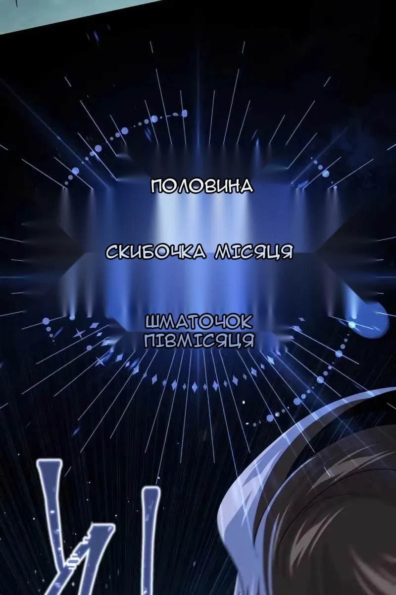 Сторінка 66