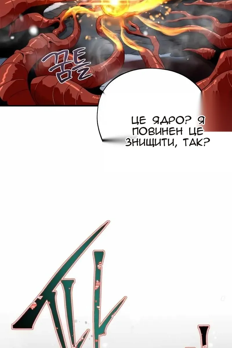 Сторінка 70