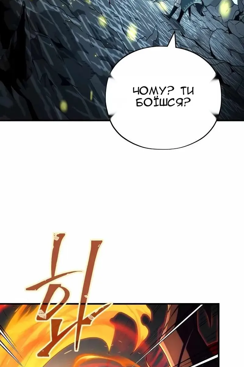 Сторінка 88